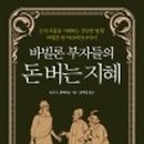이끌공인중개사사무소 네이버블로그