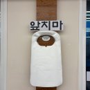 [포천맛집] 설악막국수춘천닭갈비 포천점 숯불닭갈비