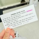 빵실 | 둔촌동 피부과 울트라콜 200 후기 옆볼 볼륨부스터로 동안얼굴 완성