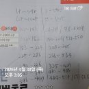 메가포스학원 | (D-50) 공시생 일기 - 해커스 씰화냐