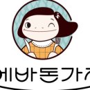 제일프라자109호