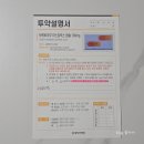 유산1 | 전주 대자인병원 시험관｜신선배아 1차 피검사 화학적유산 후기 &amp; 동결 1차 인공주기 시작