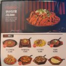 한신포차창원봉곡점