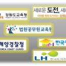 강원도인재개발원(강원도공무원교육원) 이미지