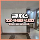양천공구 | 양천구 붙박이 화장대 가벽 철거 신월동 아파트 폐기물 수거