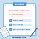 아산이뮨플러스의원 네이버블로그