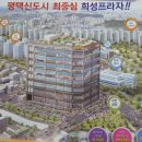 희성프라자 이미지