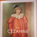 방배로37길 26-9 (4) | 오랑주리 오르세 미술관 특별전 세잔 르누아르 전시 예매