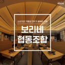 행복가족협동조합 이미지