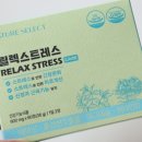 (주)네이처셀렉 이미지