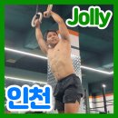 크로스핏 졸리 인천논현점 | [인천] 크로스핏 졸리 인천논현점 후기 (드랍인 추천, 다이어트, 운동, 소래포구)