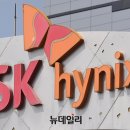 SK하이닉스, 남여직원 &#39;주차장 갈등&#39; 통합 운영 일단락 이미지