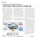 (주)정진하이테크