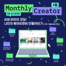 나를 위한 하루 | 제주패스파인더 바이브 코딩 서포터즈 후기