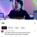 배기성 (비겁하다 욕하지마 부른 가수) 아파트 커버 영상 보는데 댓 존나 웃겨 이미지