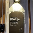 스시퀵