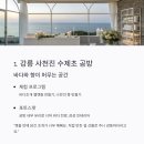 베스트투어 이미지