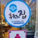 소바안경남구점 | SOBA안경 울산대학점 방문 후기(소바안경)