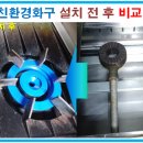 포아이니 이미지