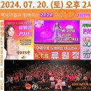 👌RTS🎤⭐류원정의 더 트롯쇼 퇴근길 | 퇴근하SHOW 240610 (THE 트롯 보라고) 이미지