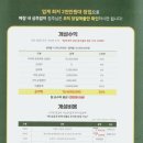 밑반찬전문점창업 이미지