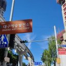 수창공원 앞 이미지