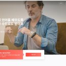 아이토키 한국어 온라인 튜터링 136일차의 기록/ 리얼후기