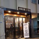 서대신동 27번지 네이버블로그