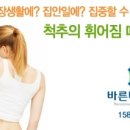 마디의원 이미지