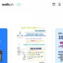 조금초등학교 | [기부] EWP 에너지 1004프로젝트 참여
