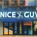 수진헤어샵 이미지