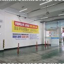 삼일자동차모터스