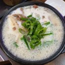 용인전통순대국 이미지