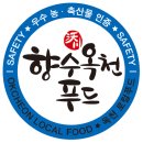 바른푸드 이미지