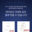 가나다 인력 이미지