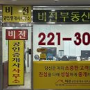 시청역공인중개사사무소 이미지