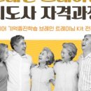 시니어브레인케어 이미지