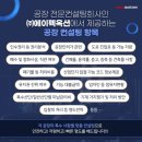 출포리 마을회관 이미지
