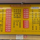수원-1568 | [수원] 고색역 통닭발 무뼈닭발 두부김치 맛집 수인선닭발집 저녁 야식 추천