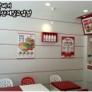 밀크밥버거군산 이미지