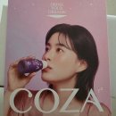 COZA 이미지
