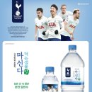 동아오츠카