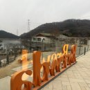 브루다 양주 | 양주 브루다 카페 후기 ㅣ 뷰 맛집 + 애견동반 + 감성가득 대형카페