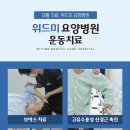 송도하나요양병원 네이버블로그
