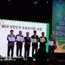 Re:2024 대한민국우표전시회ㆍ개막식ㆍ 7.18. - 7.24. 노들섬 노들갤러리 이미지