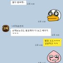 인터애드 | 인터리치온 스터디 후기 <초이멘토님 감사합니다.>