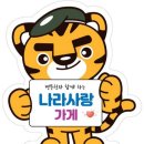마스터드론교육원 이미지