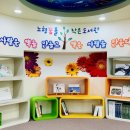 평화꿈틀 작은도서관 | [2026년 2월호] 평화를품은집 평화도서관, 노형꿈틀작은도서관