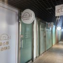 변호사김호일법률사무소