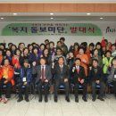 충북청원지역자활센터 이미지
